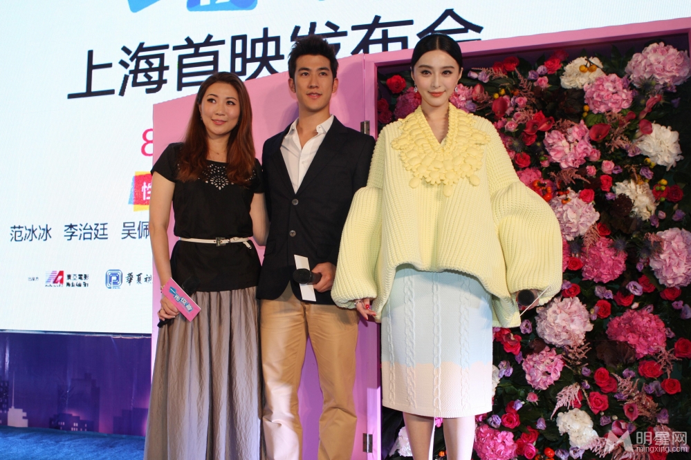 点击大图看下一张:一夜惊喜首映会 范冰冰女汉子形象原形毕露(9)