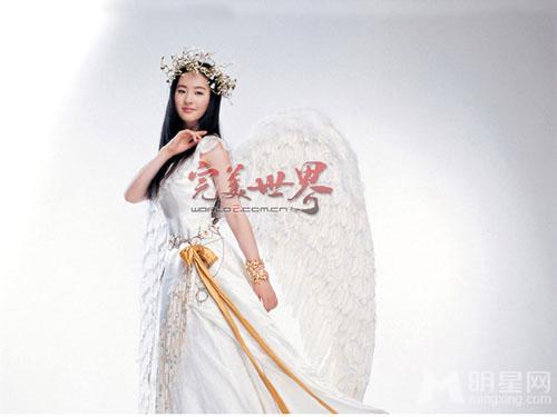 点击大图看下一张：“神仙姐姐”刘亦菲昔日代言《完美世界》宣传照(2)