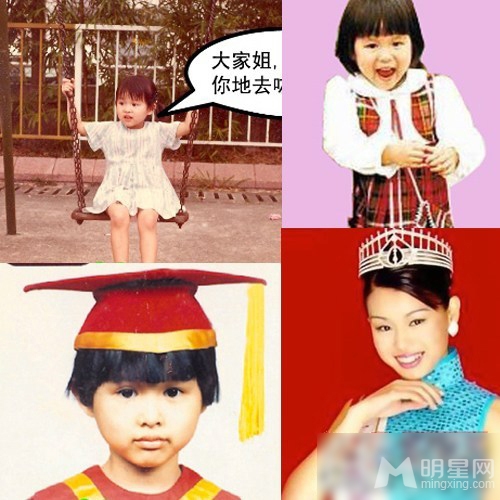 点击大图看下一张:盘点那些当红女神们的童年照 女汉子也能变性感(13)