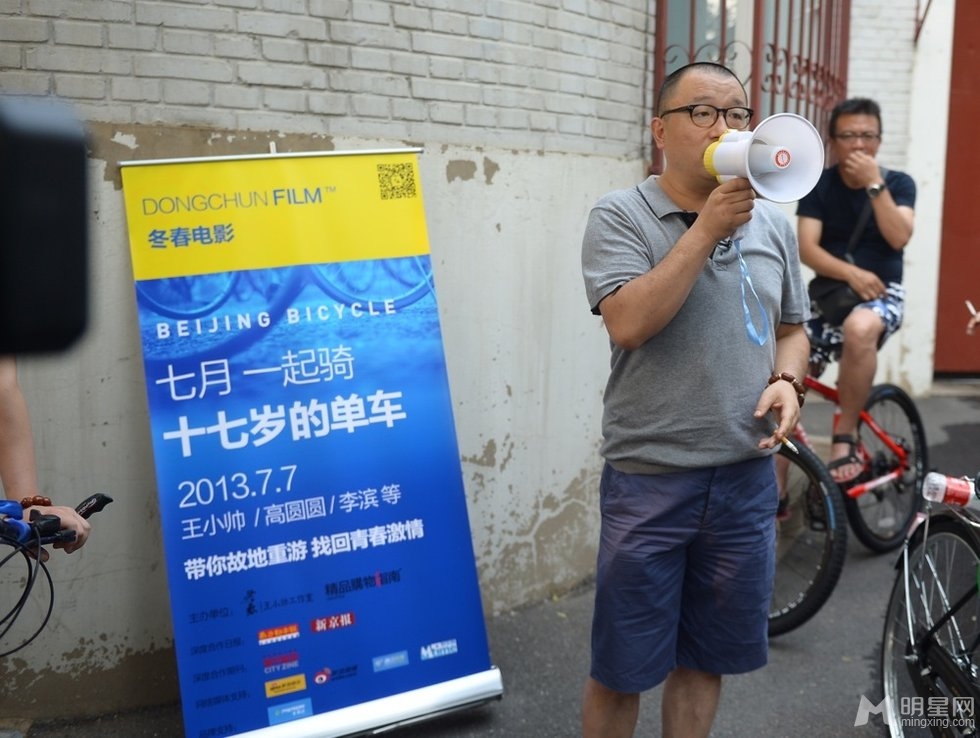 点击大图看下一张：高圆圆骑自行车游北京胡同 12年后忆青春(3)