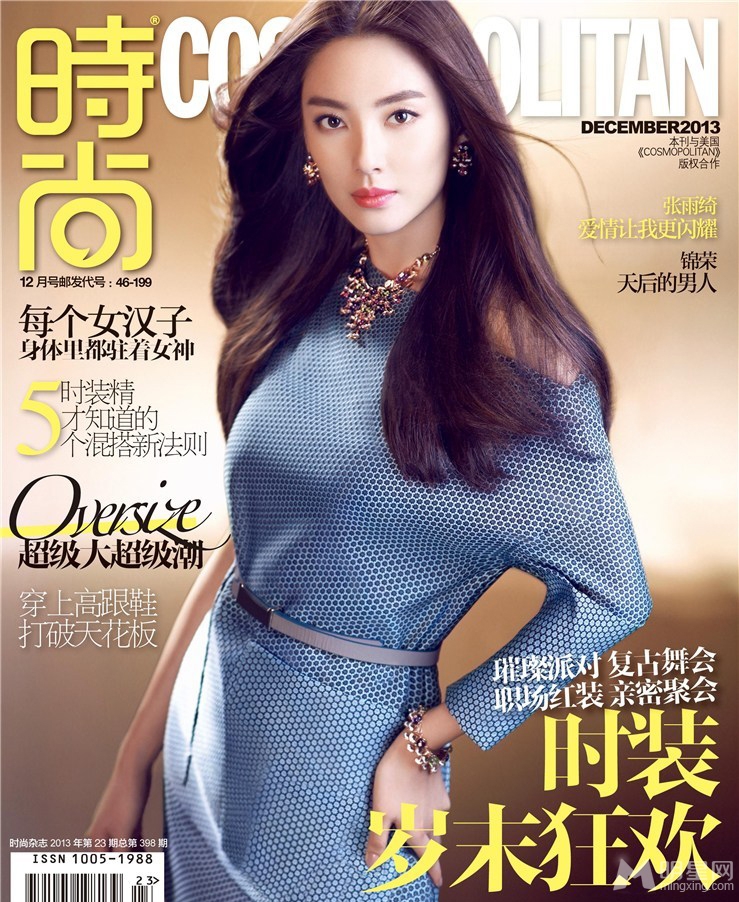 点击大图看下一张：张雨绮时尚cosmo杂志12月刊封面(6)