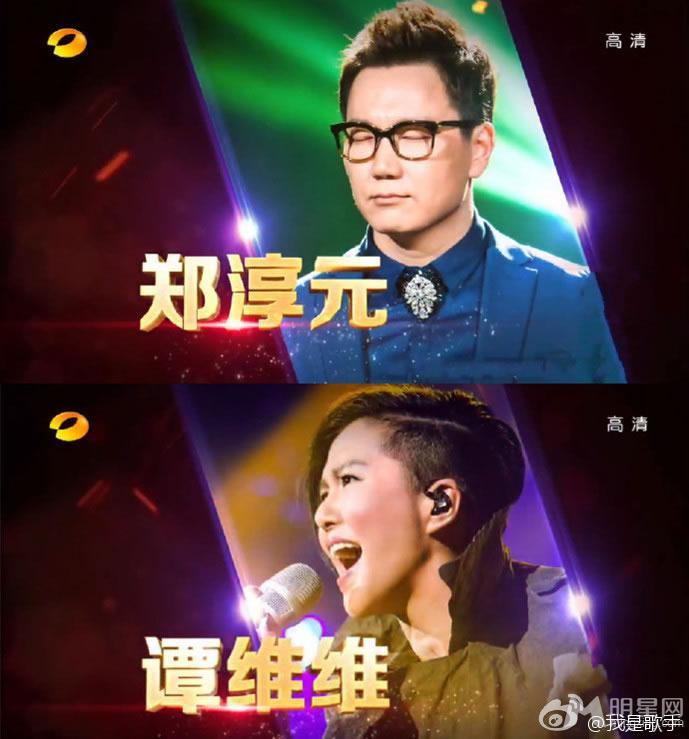 点击大图看下一张：《我是歌手2015巅峰会》黄丽玲补位邓紫棋(3)