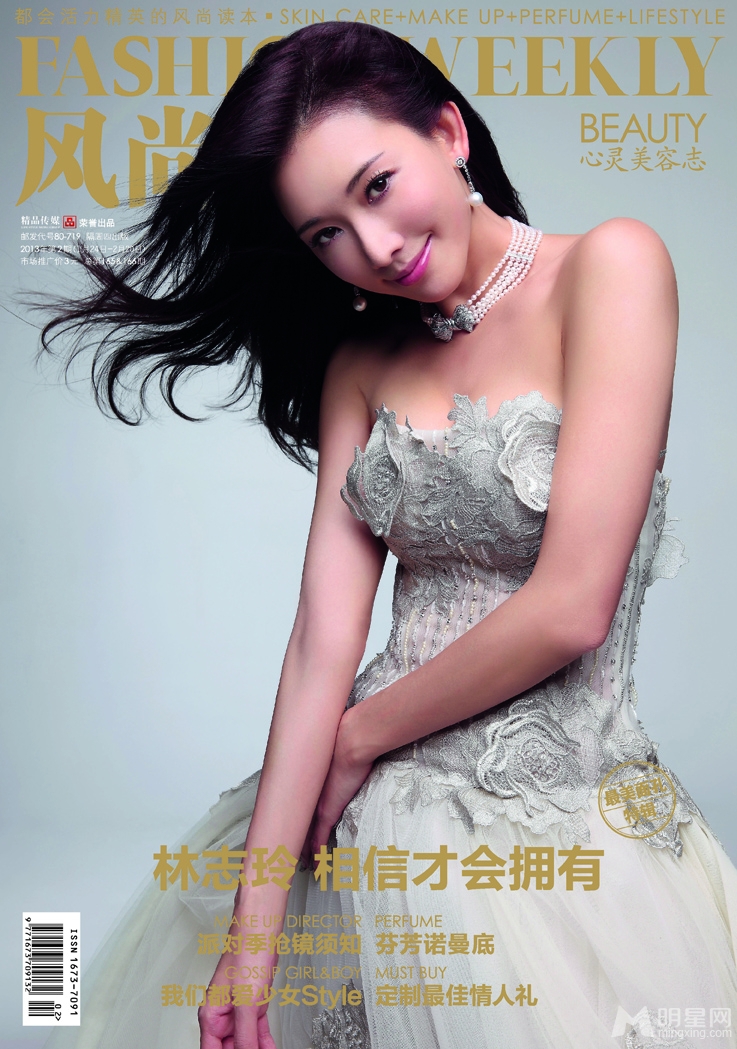 点击大图看下一张：林志玲登风尚志杂志封面优雅动人(5)