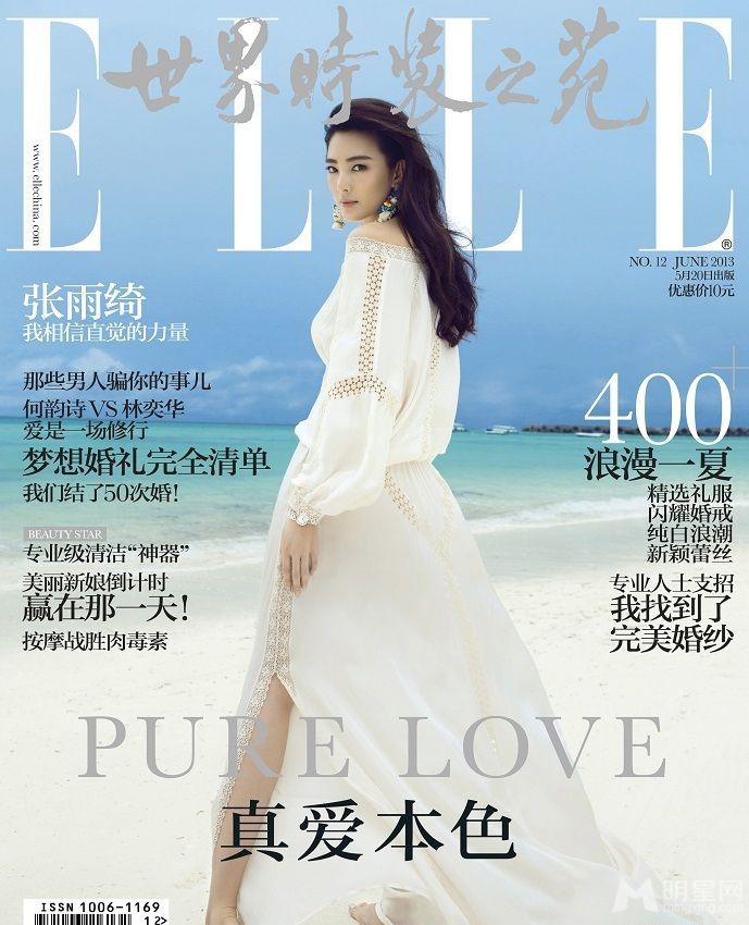 点击大图看下一张：2013年年度最佳封面20强候选名单出炉(17)