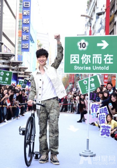 点击大图看下一张：林俊杰台北携型男团骑单车开场(3)