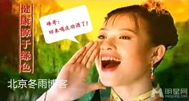 点击大图看下一张：章子怡16岁广告片曝光 清纯甜美神似巩俐(0)