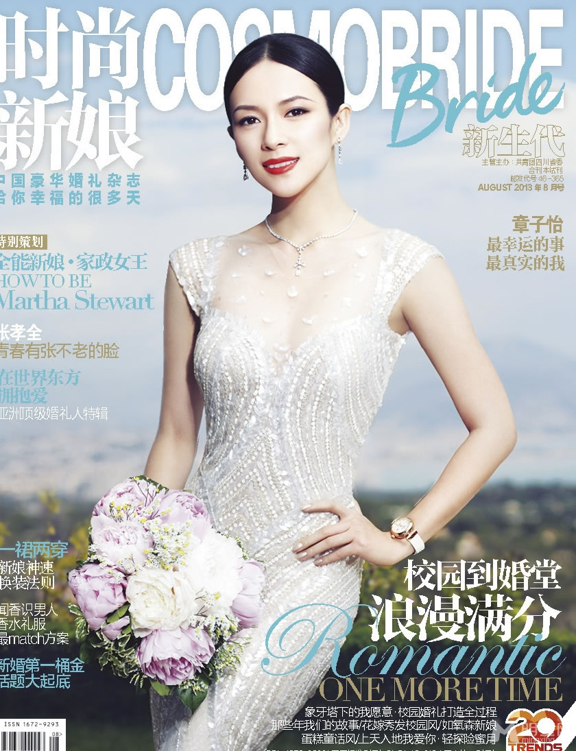 点击大图看下一张:章子怡时尚大片曝光 纯白婚纱唯美动人(0)