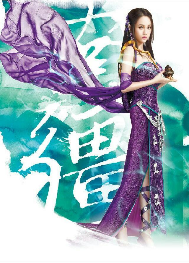 点击大图看下一张：陈乔恩《卧虎藏龙》全套海报 西域公主蛇女妖娆(3)