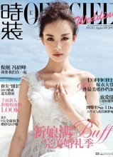倪妮穿婚纱登杂志封面 与冯绍峰上演法式浪漫