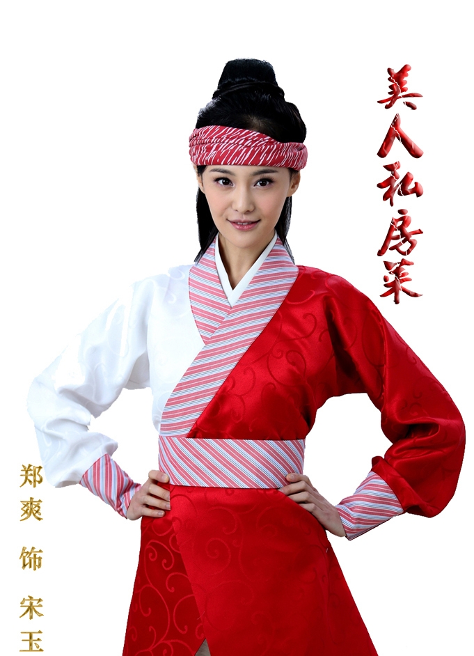 点击大图看下一张:郑爽美人私房菜定妆照 变身中国版大长今(19)