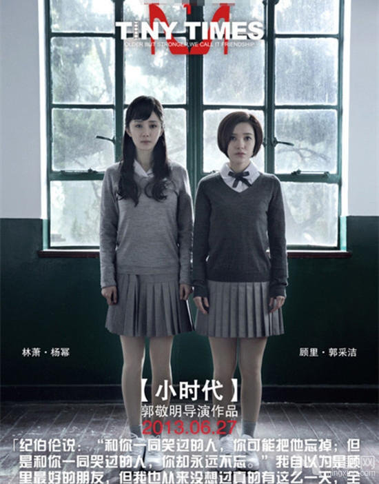 点击大图看下一张：看完囚服看制服！女星制服诱惑大盘点(17)