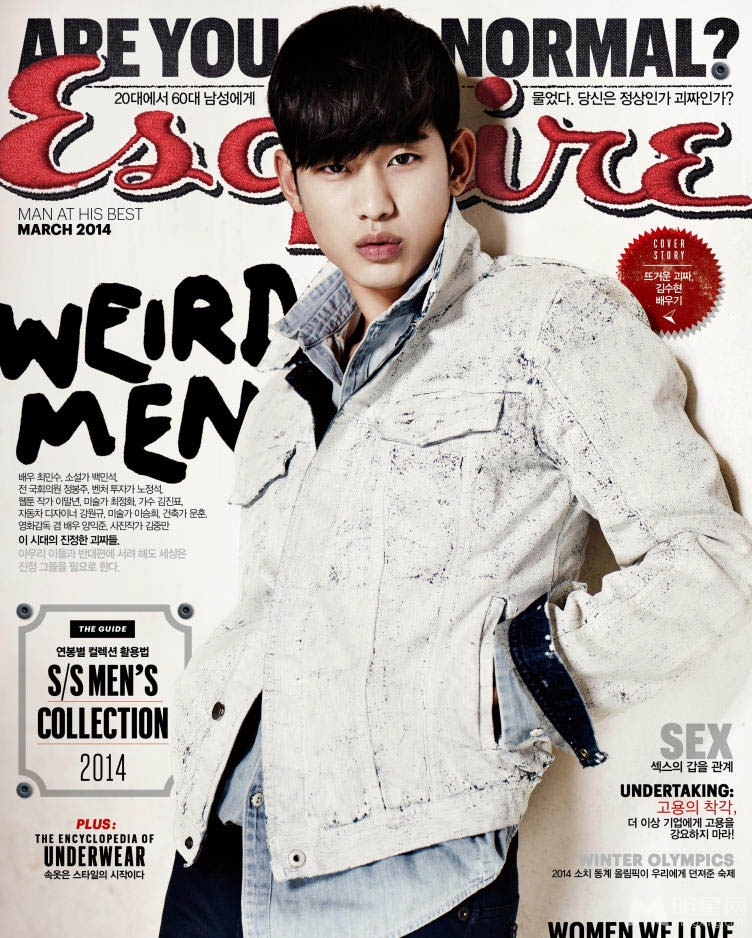 点击大图看下一张：来自星星的你金秀贤大片 简约时尚显帅气(0)