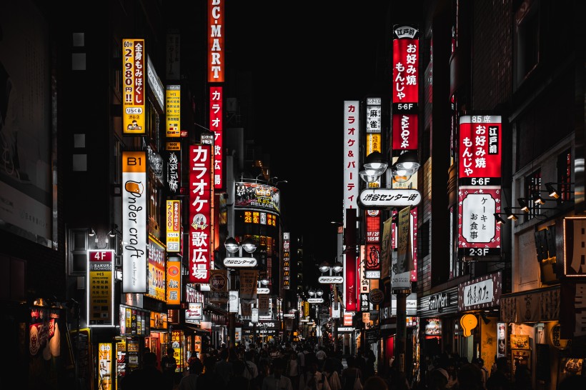 点击大图看下一张：东京城市夜景图片