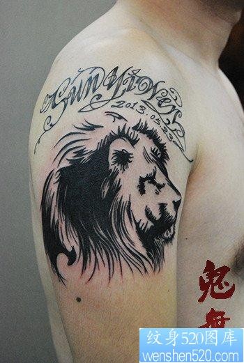 点击大图看下一张：手臂前卫经典的一张图腾狮头纹身图片