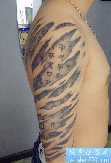 点击大图看下一张：手臂经典的撕皮效果梵文纹身图片