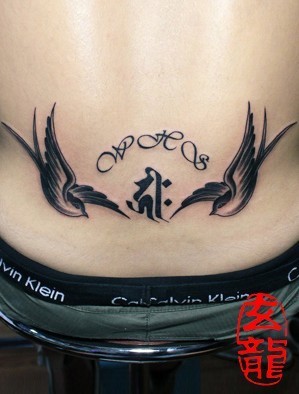 点击大图看下一张：唯美双燕纹身刺青图
