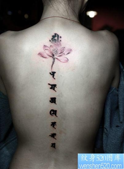 点击大图看下一张：女孩子背部莲花梵文纹身图片