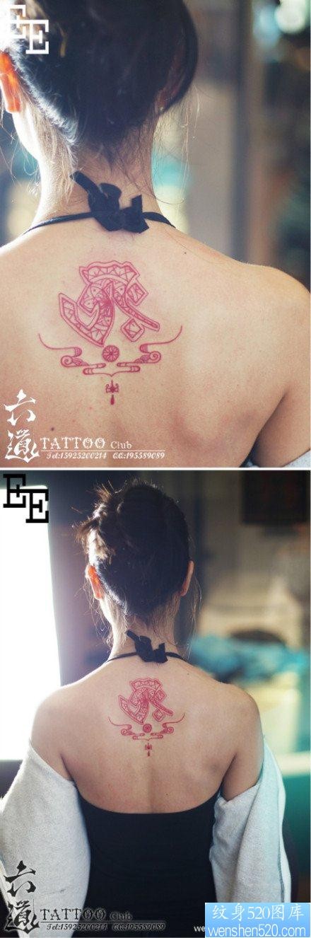 点击大图看下一张：女人后背前卫经典的虚空藏菩萨梵文纹身图片