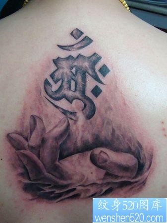 点击大图看下一张：宗教纹身图片：背部佛手梵文纹身图案