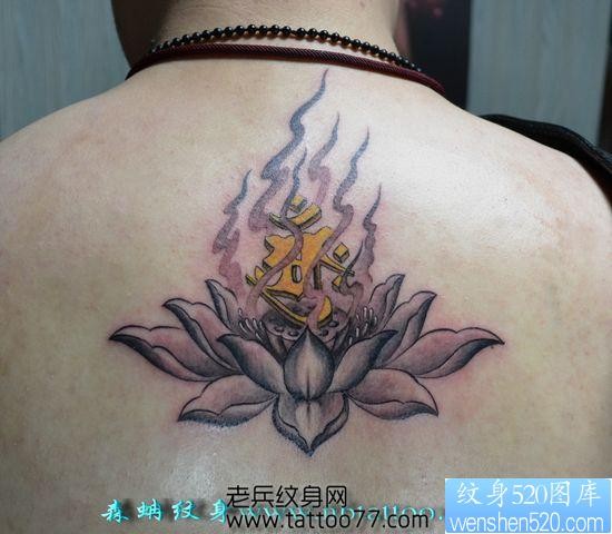 点击大图看下一张：背部流行的莲花梵文纹身图片