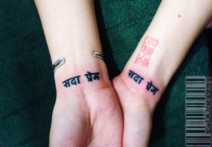 点击大图看下一张：情侣手腕上的小清新梵文和英文纹身