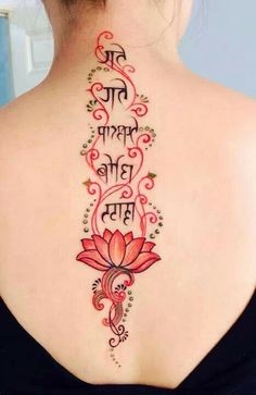 点击大图看下一张：背部唯美漂亮的莲花梵文纹身