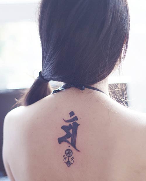 点击大图看下一张:超级神秘的字体 梵文纹身图2