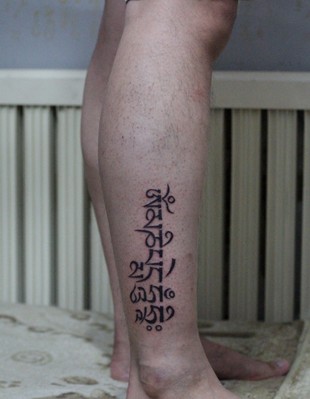 点击大图看下一张：男人腿部时尚的梵文刺青图4