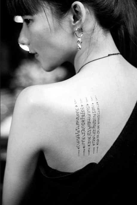 点击大图看下一张：个性梵文字女性背部纹身