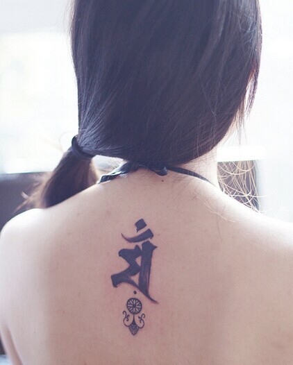 点击大图看下一张：女生背部简单的梵文刺青图3