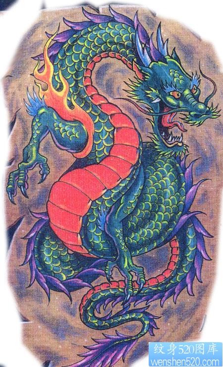 点击大图看下一张：纹身520图库提供一幅传统龙纹身图片作品（tattoo）