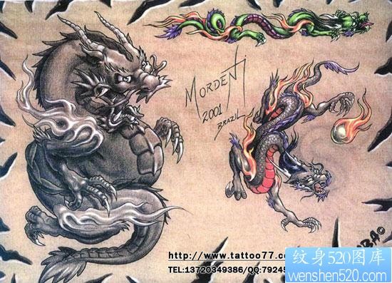 点击大图看下一张：纹身培训学习学校提供一组龙纹身图片作品（tattoo)