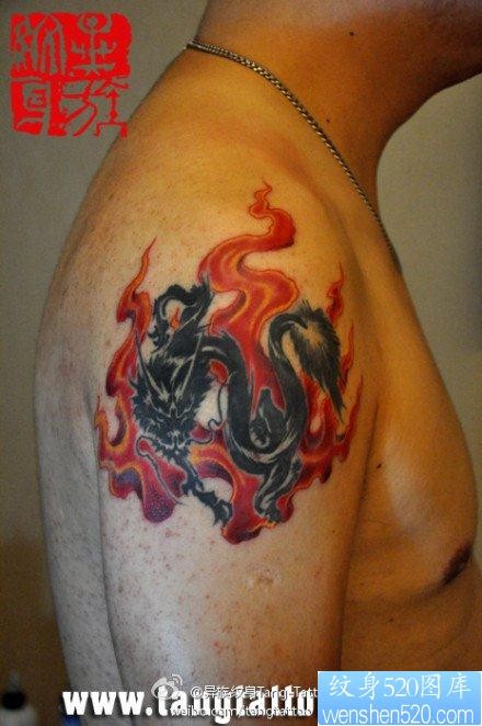 点击大图看下一张：男人手臂帅气好看的图腾龙鱼火焰纹身图片