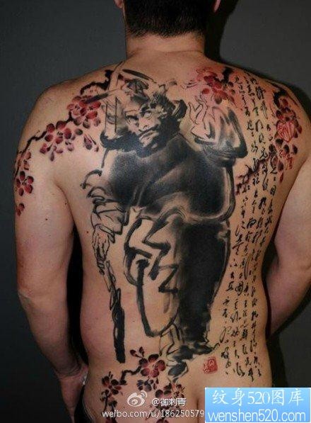 点击大图看下一张：男生后背很酷的水墨风格的钟馗纹身图片
