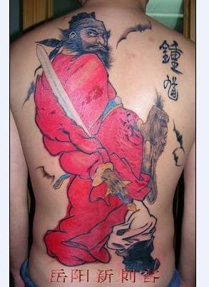 点击大图看下一张：红色钟馗背部刺青图案