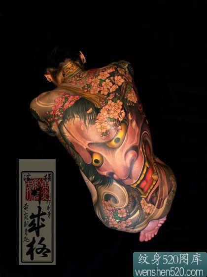 点击大图看下一张：霸气满背日本大般若纹身图案图3