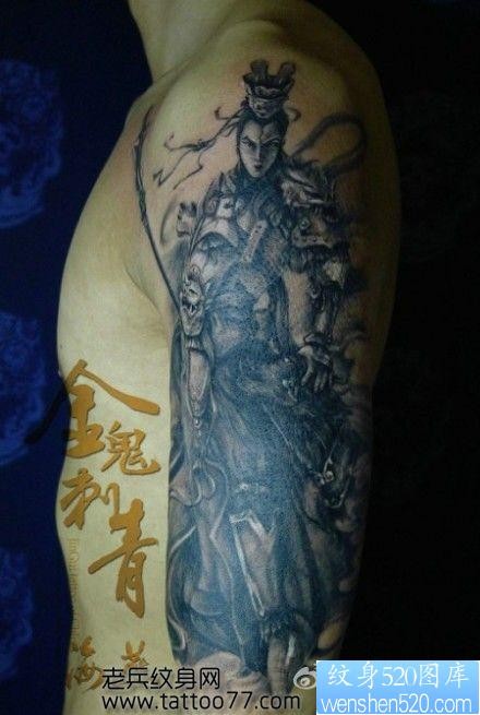 点击大图看下一张：大臂超帅气的二郎神纹身图片