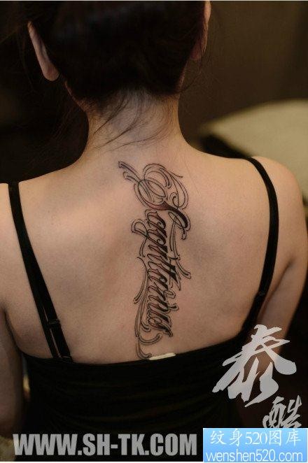 点击大图看下一张：女人后背精美流行的花体字母纹身图片