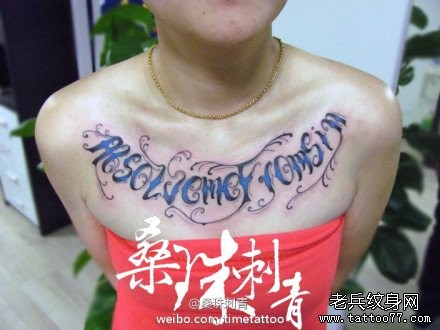 点击大图看下一张：女人胸前经典流行的花体字母纹身图片