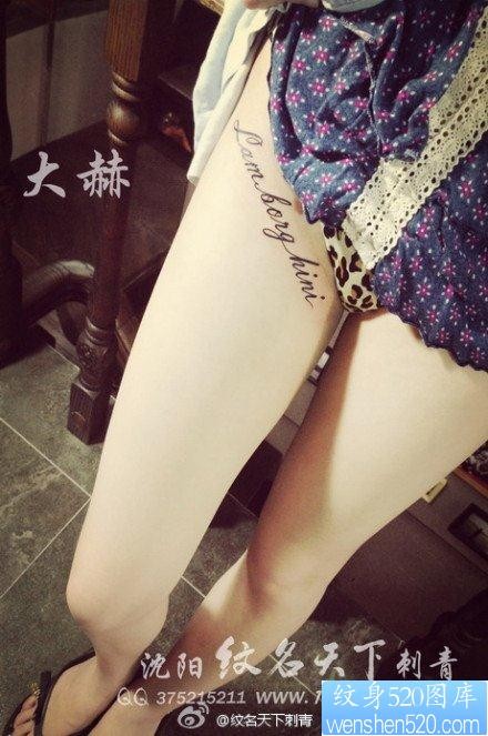 点击大图看下一张：美女腿部唯美前卫的花体字母纹身图片