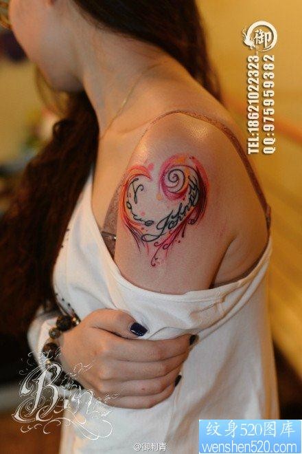 点击大图看下一张：女人手臂精美前卫的爱心字母纹身图片