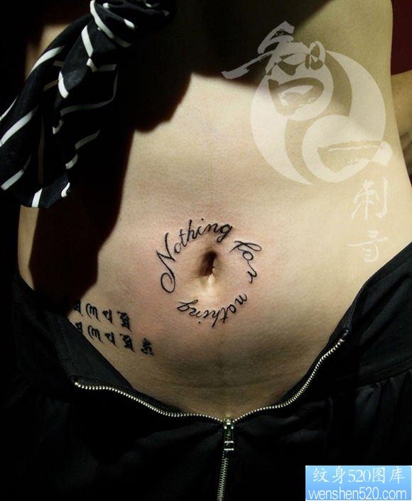 点击大图看下一张：美女腹部肚脐处唯美的字母纹身图片