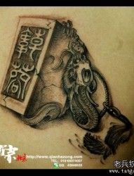 男生前胸经典前卫的印章汉字纹身图片