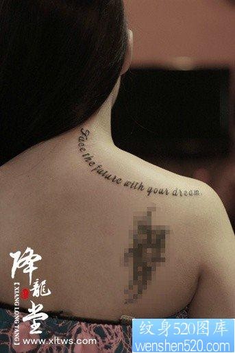 点击大图看下一张：女人肩膀处前卫简洁的花体字母纹身图片