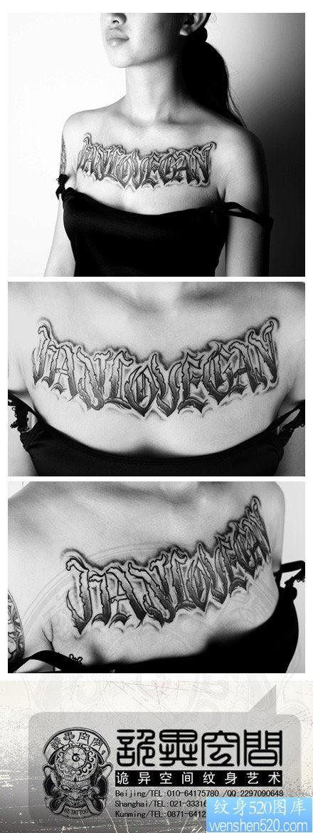 点击大图看下一张：女人胸前超酷哥特字母纹身图片