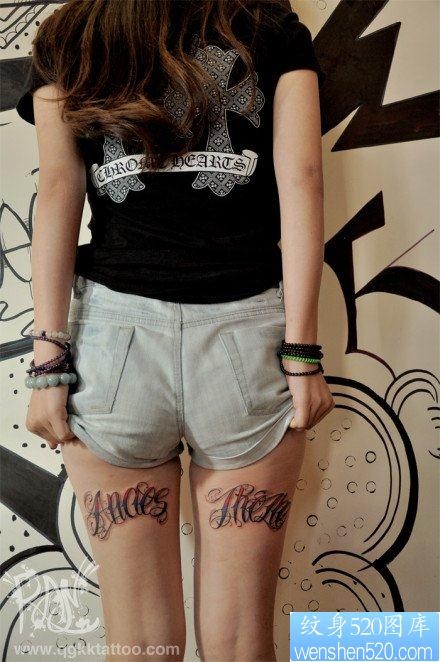 点击大图看下一张：女人腿部前卫唯美的花体字母纹身图片