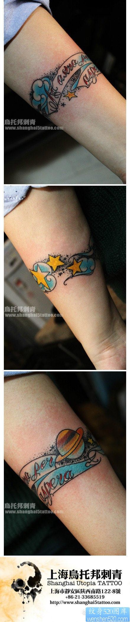 点击大图看下一张：女人手臂流行精美的字母与星星月亮纹身图片