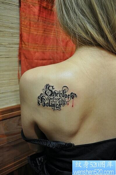 点击大图看下一张：美女肩背好看的哥特字母纹身图片