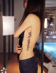 性感的美女侧腰流行的哥特字母纹身图片