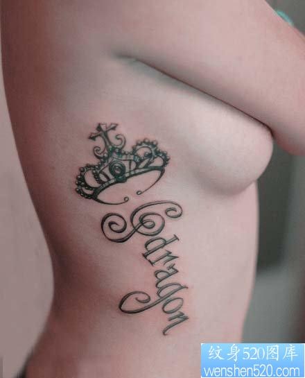 点击大图看下一张：美女侧胸皇冠与字母纹身图片